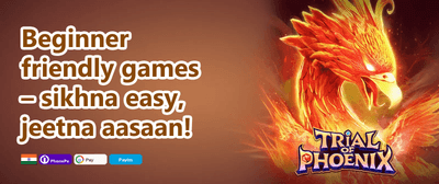 Daily Reload Boost promotion banner